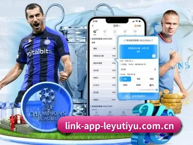 乐鱼体育 APP